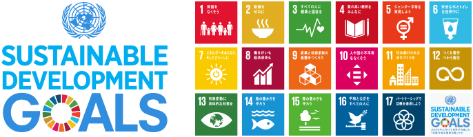 Sustainable Development Goals